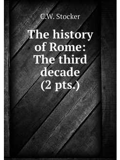 The history of Rome The third decade