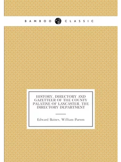 History, directory and gazetteer of t