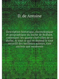 Description historique, chronologique