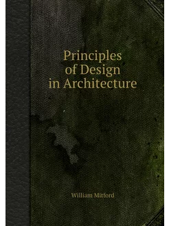 Principles of Design in Architecture