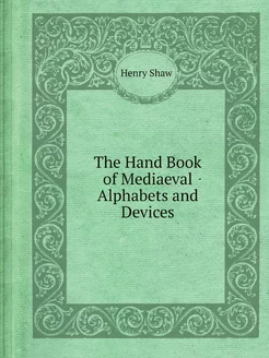 The Hand Book of Mediaeval Alphabets