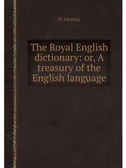 The Royal English dictionary or, A t