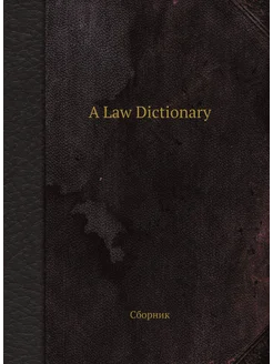 A Law Dictionary