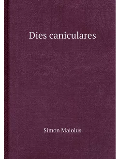 Dies caniculares