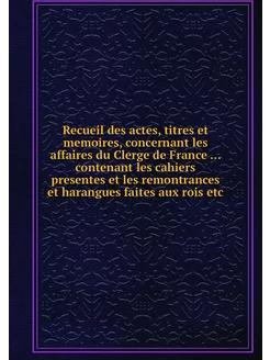 Recueil des actes, titres et memoires