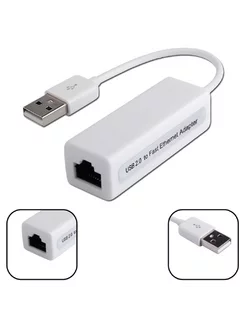 Внешняя сетевая карта USB