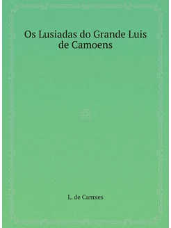 Os Lusiadas do Grande Luis de Camoens