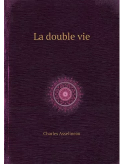 La double vie