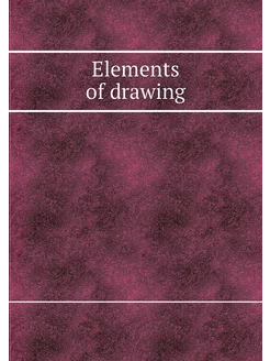 Elements of drawing