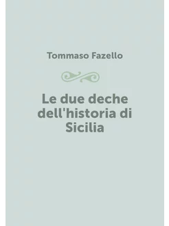 Le due deche dell'historia di Sicilia