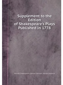 Supplement to the Edition of Shakespe