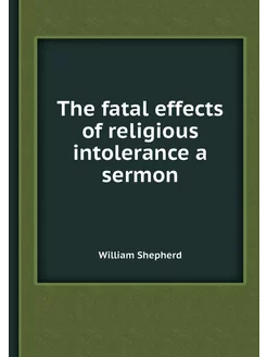 The fatal effects of religious intole