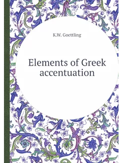 Elements of Greek accentuation