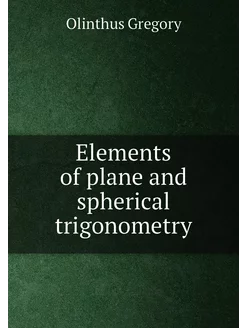 Elements of plane and spherical trigonometry