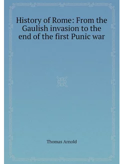 History of Rome From the Gaulish inv