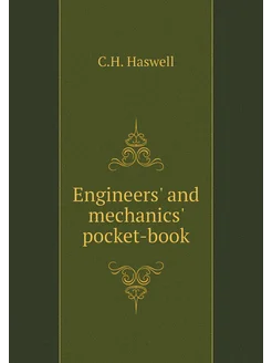 Engineers' and mechanics' pocket-book