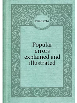 Popular errors explained and illustrated