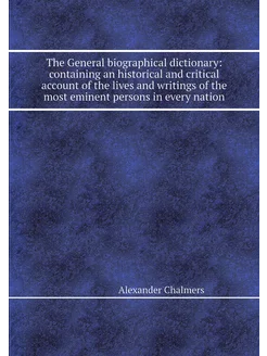 The General biographical dictionary