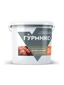 Маринад Кавказский, 5 кг, 1 штука