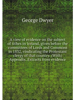 A view of evidence on the subject of