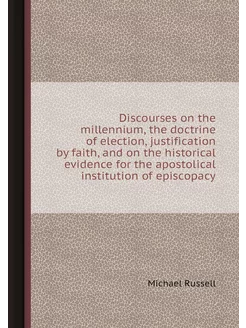 Discourses on the millennium, the doc