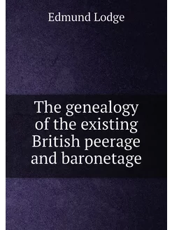 The genealogy of the existing British