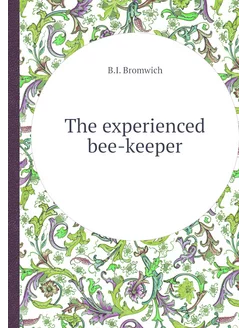 The experienced bee-keeper