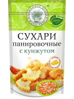 Сухари панир. кунжут, 2шт. по 140г