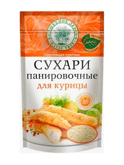 Панир. сухари для курицы,5шт. по 140г