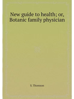 New guide to health or, Botanic family physician