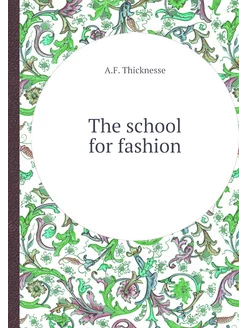 The school for fashion