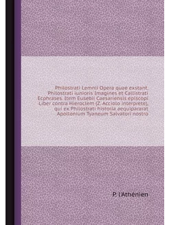 Philostrati Lemnii Opera quae exstant