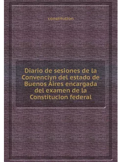 Diario de sesiones de la Convenciуn d