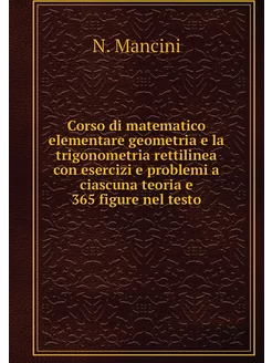 Corso di matematico elementare geomet