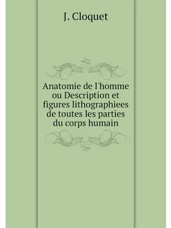 Anatomie de l'homme ou Description et