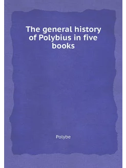 The general history of Polybius in fi