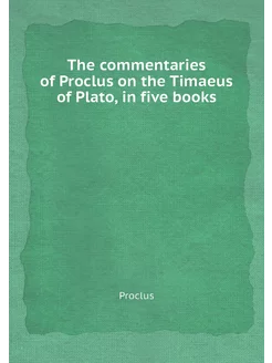 The commentaries of Proclus on the Ti