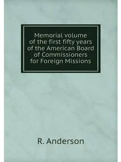 Memorial volume of the first fifty ye