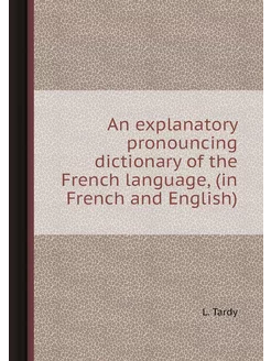 An explanatory pronouncing dictionary