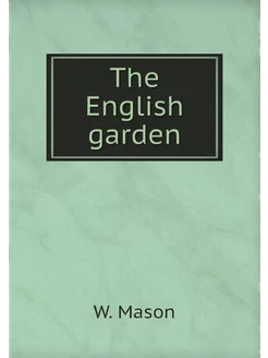 The English garden