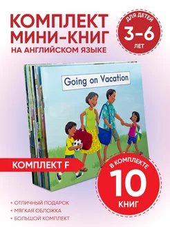 Книги на английском языке для детей