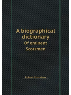 A biographical dictionary. Of eminent