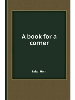 A book for a corner