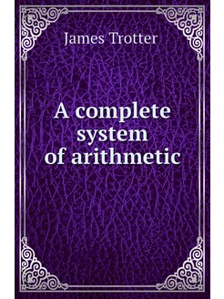 A complete system of arithmetic