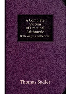 A Complete System of Practical Arithm