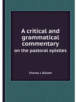 A critical and grammatical commentary. on the pastor