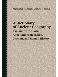 A Dictionary of Ancient Geography. Ex