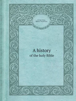 A history. of the holy Bible