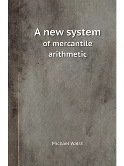 A new system. of mercantile arithmetic