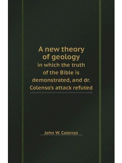 A new theory of geology. in which the truth of the B